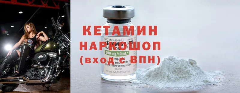 как найти закладки  Красавино  КЕТАМИН ketamine 