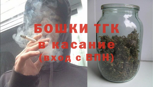 экстази Богородск