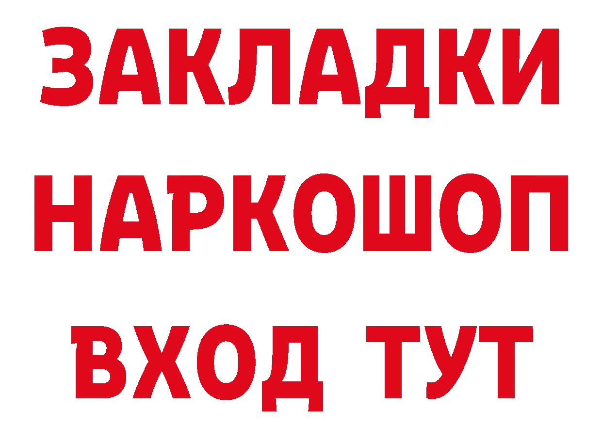 Героин гречка как зайти маркетплейс кракен Красавино